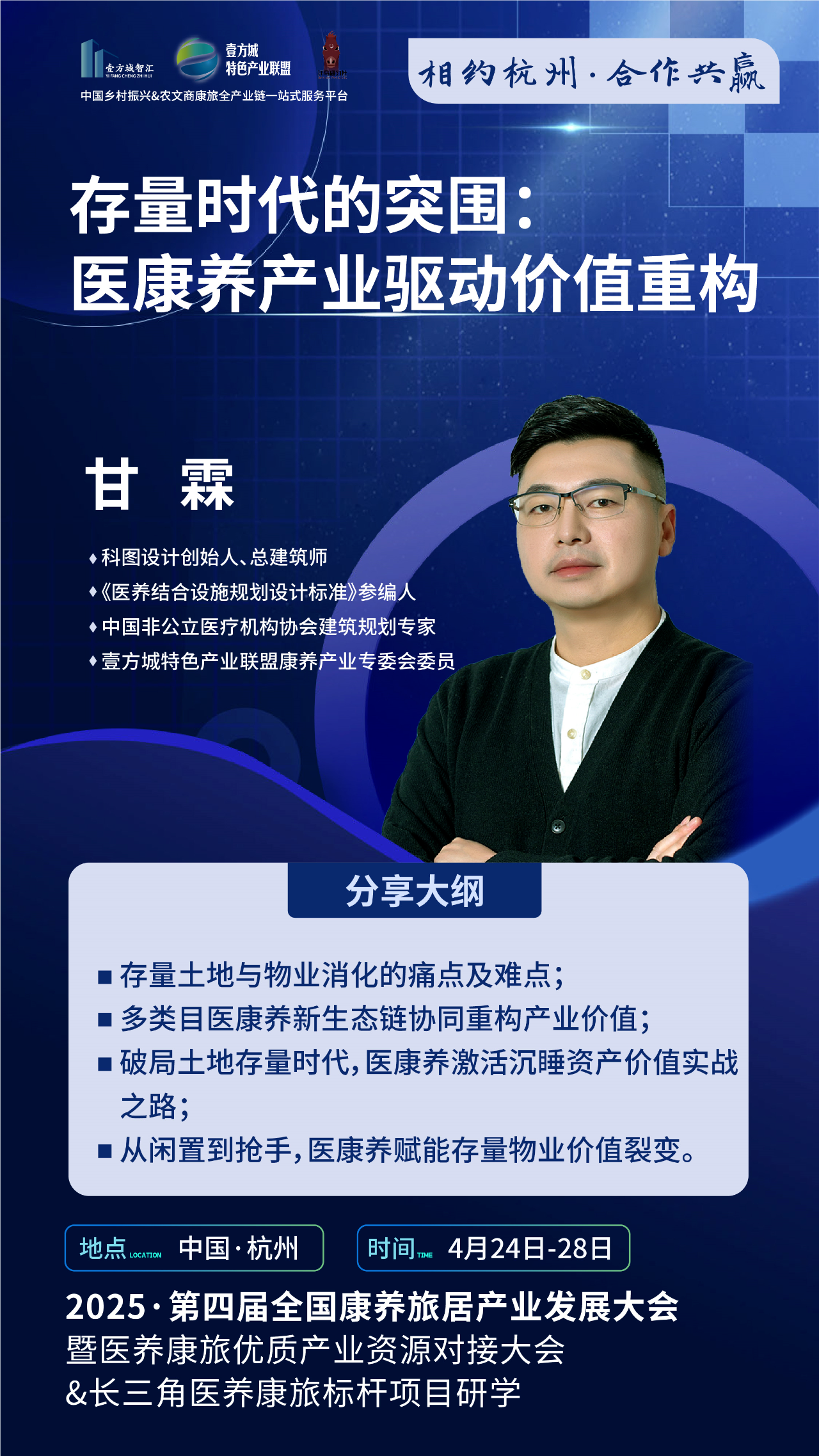 6811c10b4c724.png